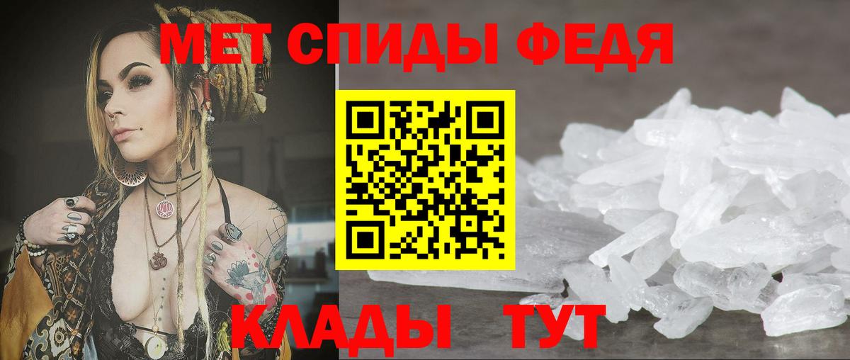 АМФ 98%  darknet какой сайт  Амфетамин  Шатура  Вход с VPN 