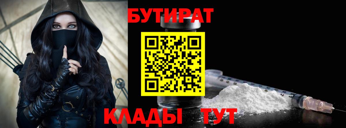 ГАШИШ  Вход с VPN  МАРИХУАНА  ГАШИШ  МЕТ  Меф кристаллы  Шатура  Кокаин  NBOMe 