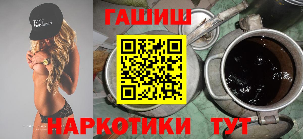 Гашиш индика сатива  Гашиш  Шатура  Вход с VPN 