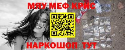 метамфетамин Кумертау