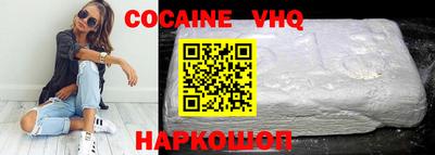 MDMA Premium VHQ Кингисепп