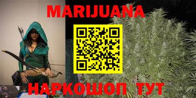 каннабис Кимры