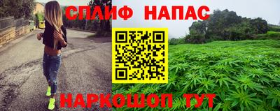дистиллят марихуана Кинель