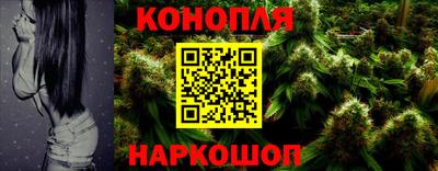 каннабис Кимры