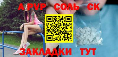 винт Кулебаки