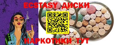 MDMA Premium VHQ Кингисепп
