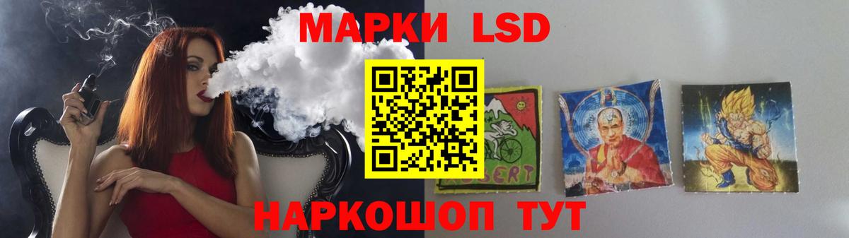 ЛСД экстази ecstasy  LSD-25 экстази ecstasy  Шатура  Вход с VPN 