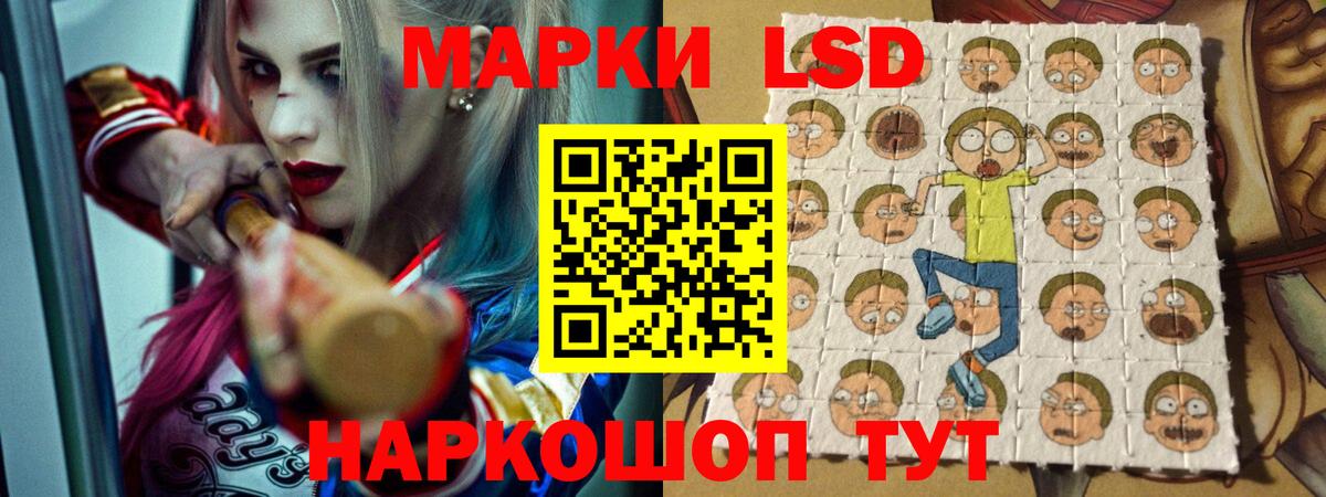 LSD-25 экстази кислота Шатура