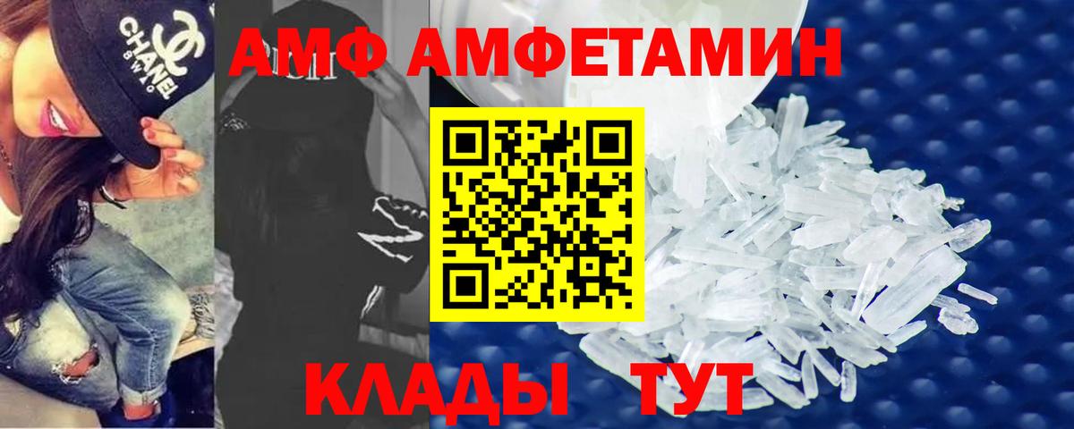 Шатура  Метамфетамин пудра  Первитин  Вход с VPN 