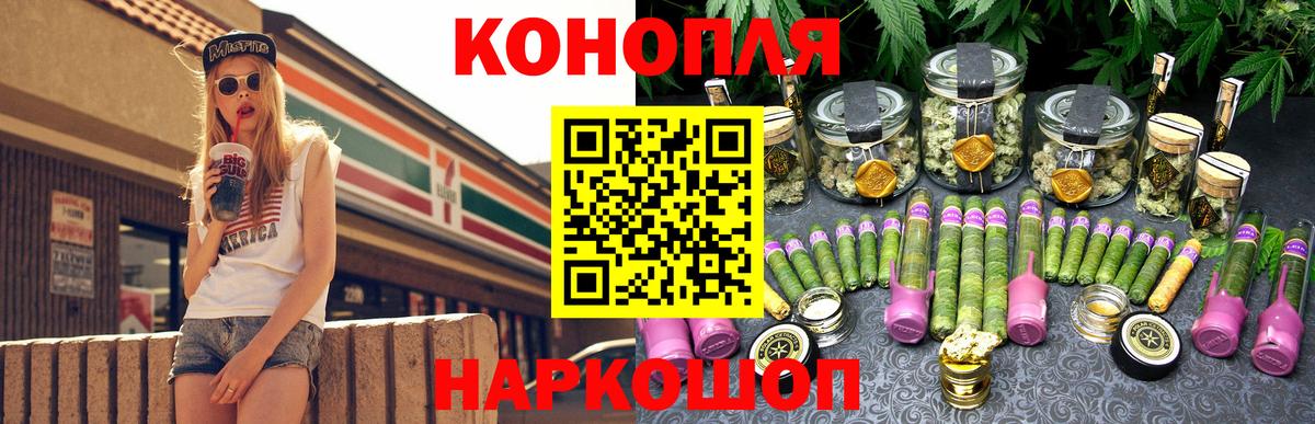Шатура  Шишки марихуана семена  МАРИХУАНА THC 21%  Вход с VPN  Марихуана тримм 