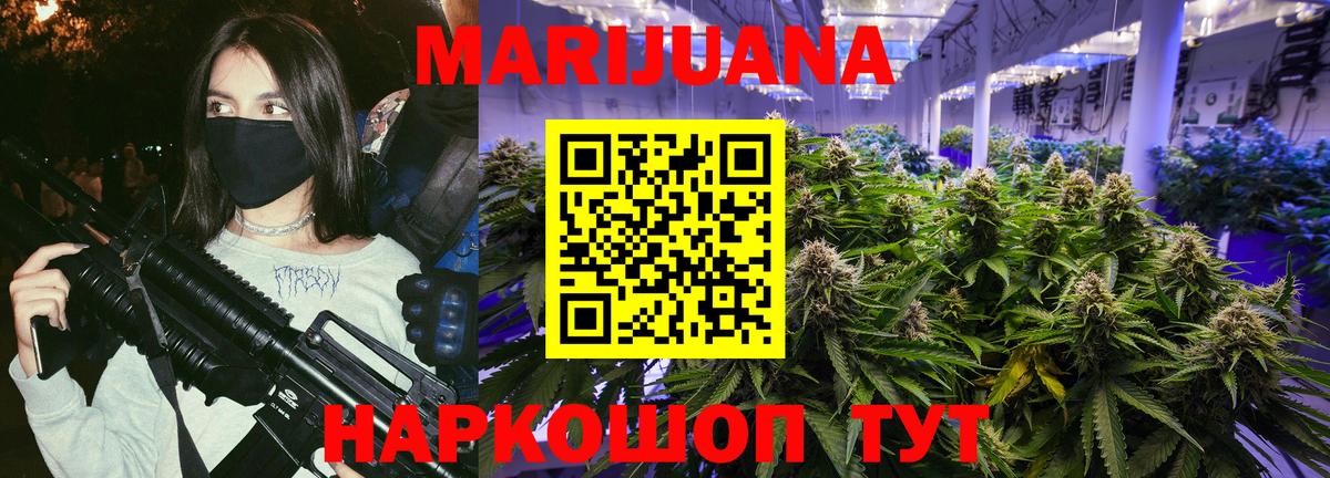 Бошки марихуана Bruce Banner Шатура